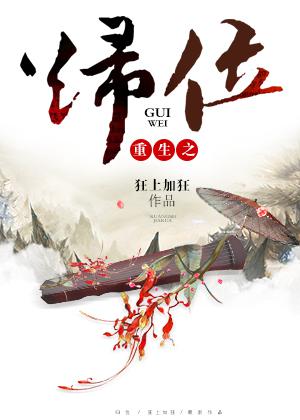 一屋暗灯txt