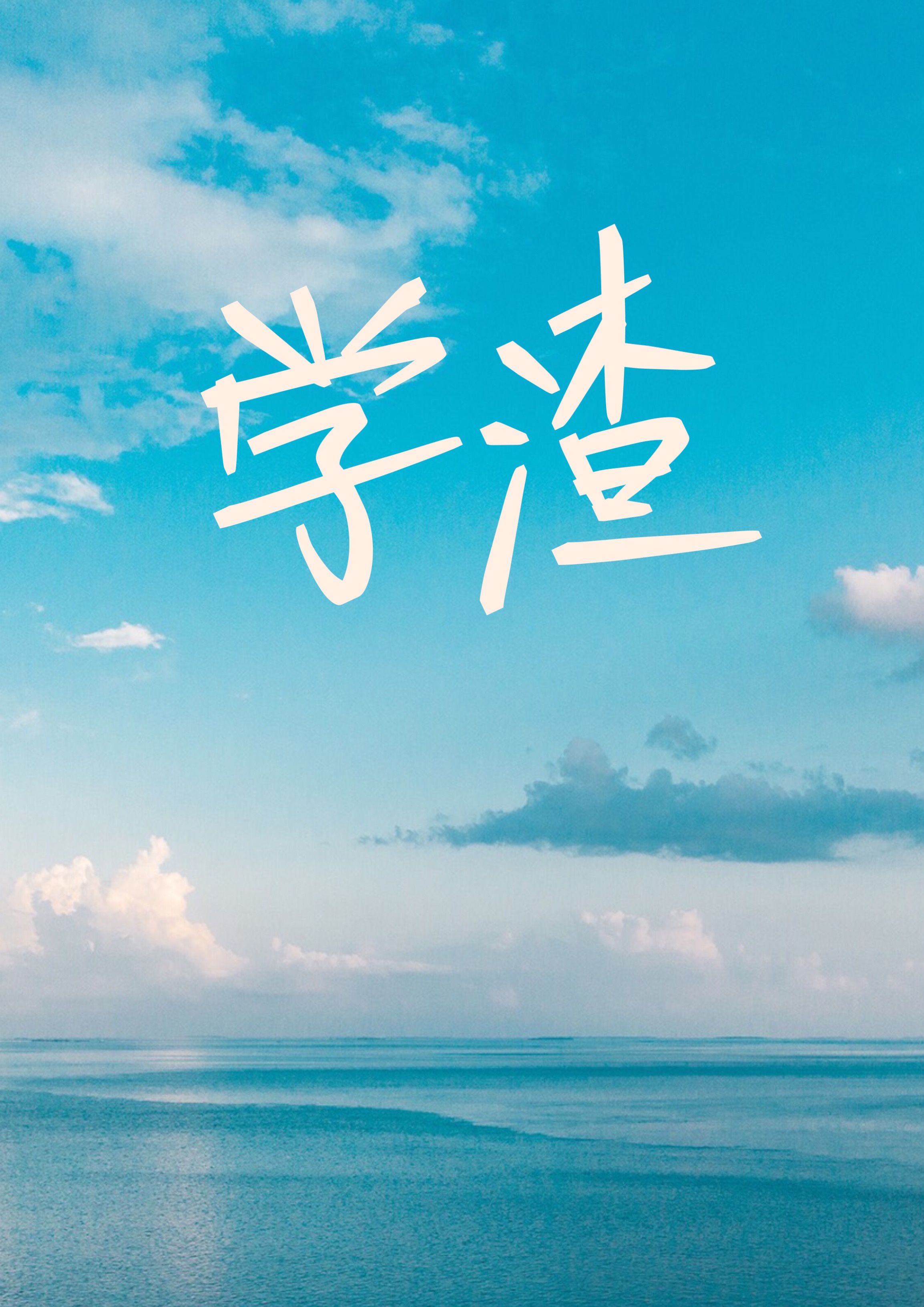 火影忍者日向花火本子