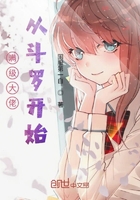 特种兵2