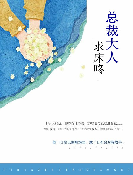 团鬼