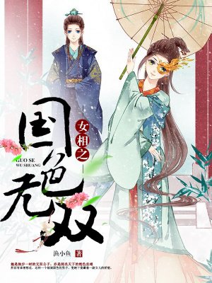 免流