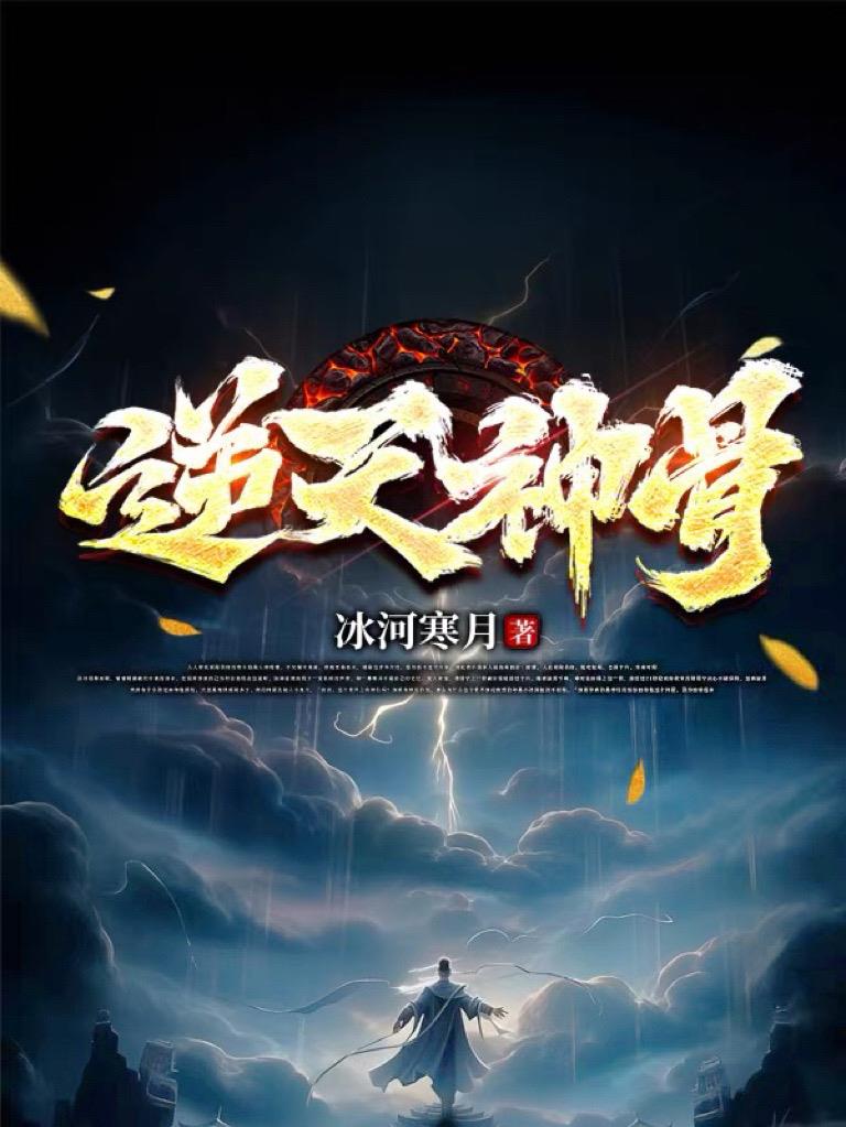 快穿之攻略黑化男主小说