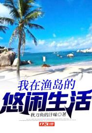 何苦来哉