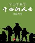 绝世皇妃