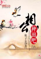 骑蛇难下双海棠书院简介