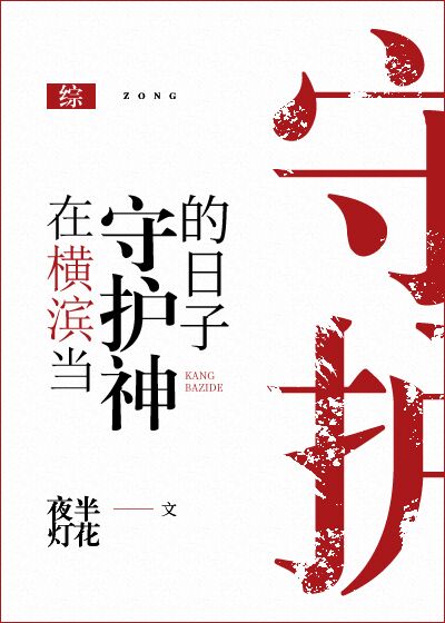 小五影院六度影院风月影院