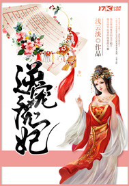 食戟之灵同人小说