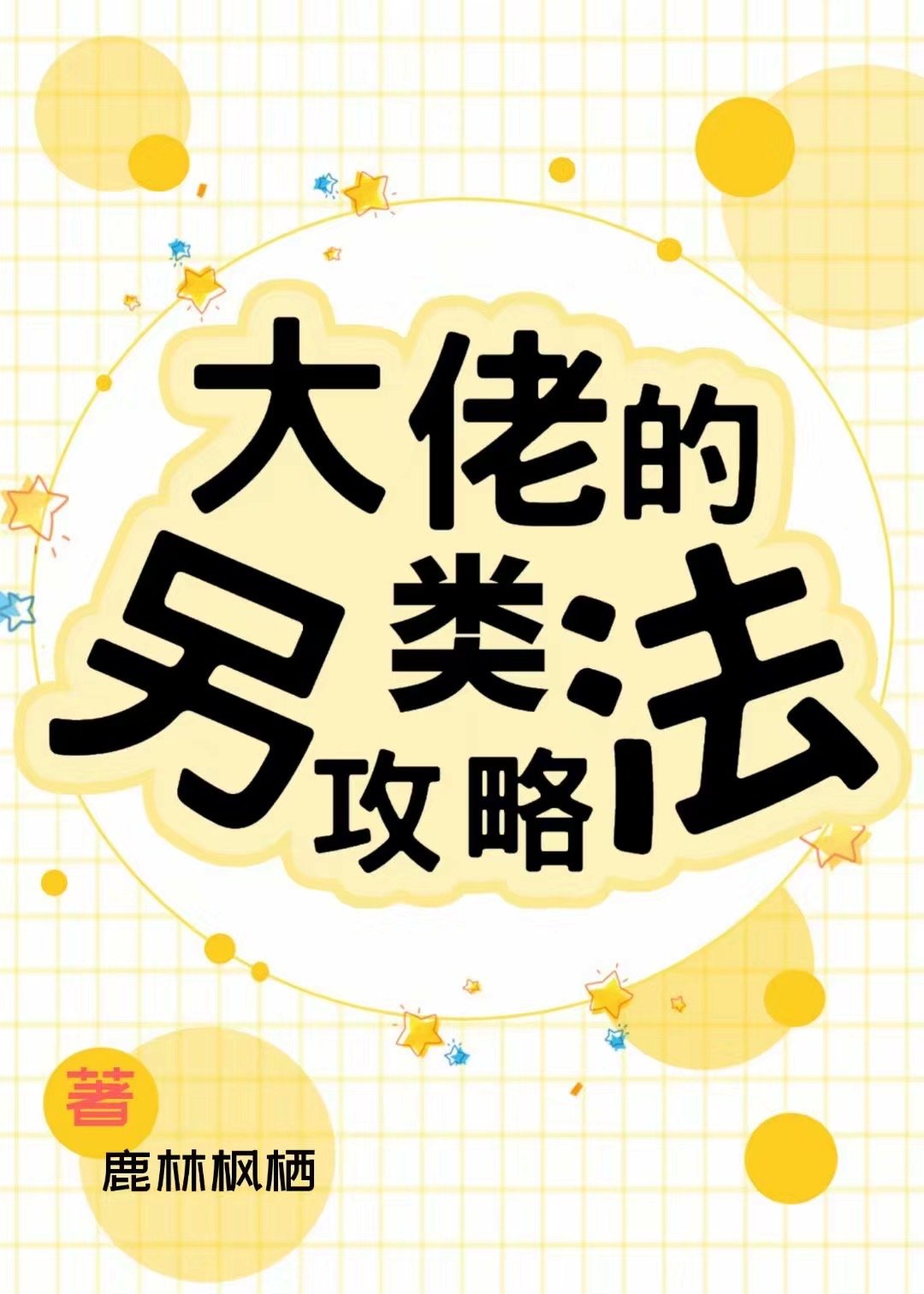 原千岁可以看的视频