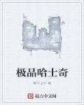 女友系列新婚娇妻