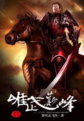 高h唔嗯~~np