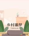 宅宅午夜