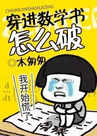 沦陷城中