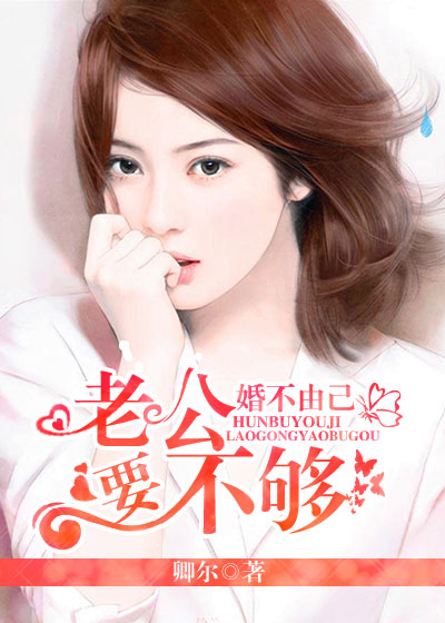 鬼丈夫电视剧全集免费观看