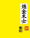 奔跑吧兄弟第一期