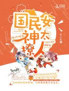 妖精的尾巴311免费