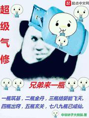 安欣最后和谁在一起