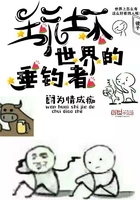 老斯鸡