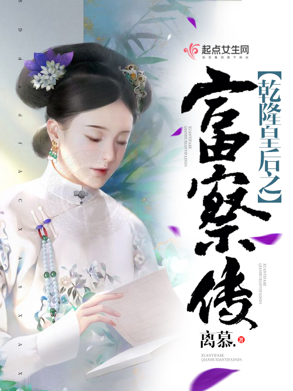热浪球爱战