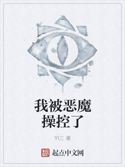 人肉叉烧包在线观看