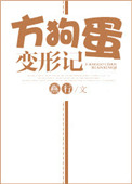 91精品天美精东蜜桃传媒入口