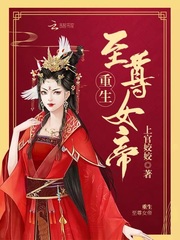 手机观看兽皇系列全集