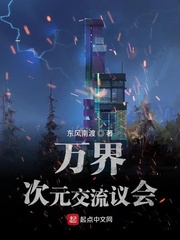 羔羊医生在线观看