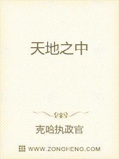 在学校想要了怎么办