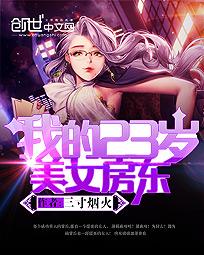 一生只爱你32集大结局