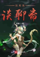官道无疆txt下载