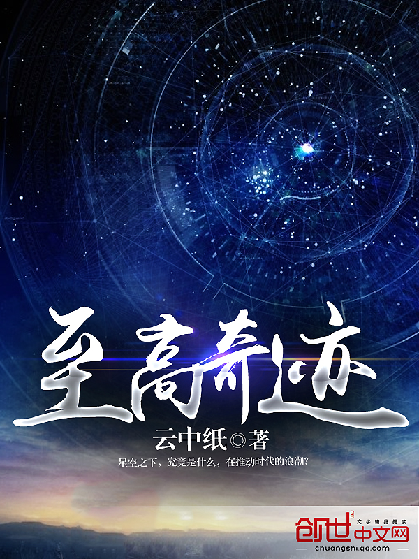 玉剑香车千里花