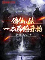 关上最后的门漫画
