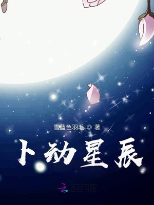 宋先生的宠妻计划小说txt轩家沐言