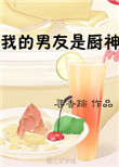 人皮灯笼电影