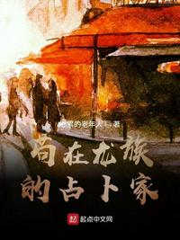 灵魂摆渡小说在线阅读