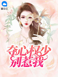 爱莎公主图片