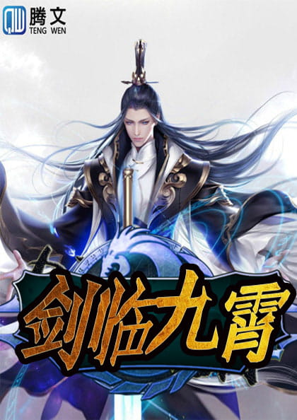 少女白浩小说全集