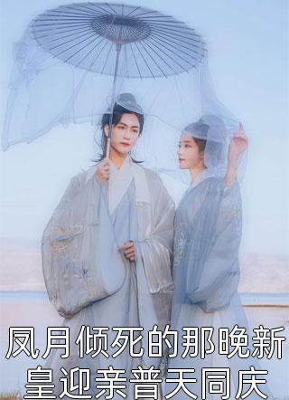 女帝汉库克本子