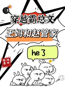 波多野结衣作品番号