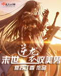一人之下漫画免费观看全集下拉式