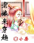 东湖社区中部崛起论坛