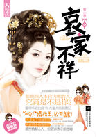 与妖同眠蛇王惹不得