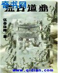 欲望之花