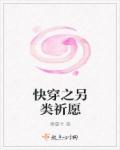 我是幸运儿小说