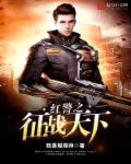 攻囚禁受占有欲圈养