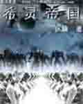 君岛美绪作品全集