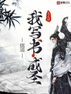 姐姐真漂亮高清免费观看