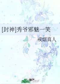 明星走高光