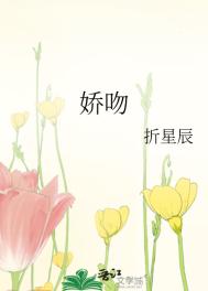 追爱家族在线观看
