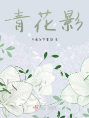 迷人的保姆中文字幕