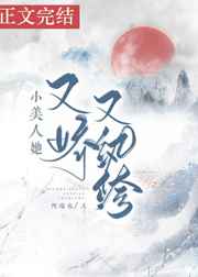 天元突破红莲之眼
